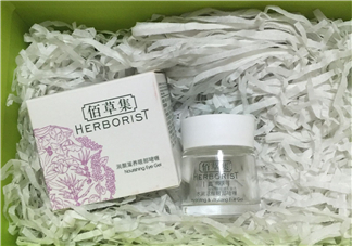 佰草集眼部啫喱怎么樣？佰草集眼部啫喱怎么用？