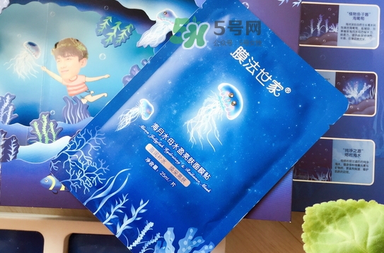 膜法世家海月水母面膜怎么樣？膜法世家海月水母面膜好用嗎