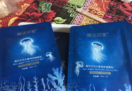 膜法世家海月水母面膜怎么樣？膜法世家海月水母面膜好用嗎