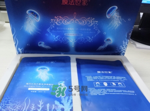 膜法世家海月水母面膜怎么用？膜法世家水母面膜要洗嗎