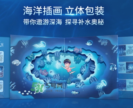 膜法世家海月水母面膜怎么用？膜法世家水母面膜要洗嗎