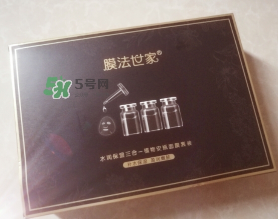 膜法世家安瓶怎么樣？膜法世家植物安瓶黑面膜多少錢