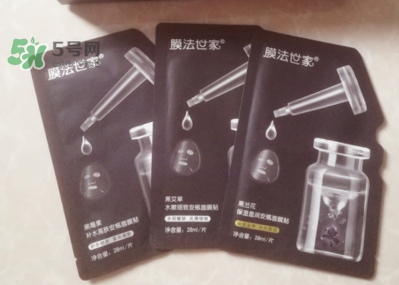 膜法世家安瓶怎么樣？膜法世家植物安瓶黑面膜多少錢