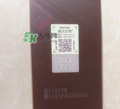 膜法世家安瓶怎么樣？膜法世家植物安瓶黑面膜多少錢