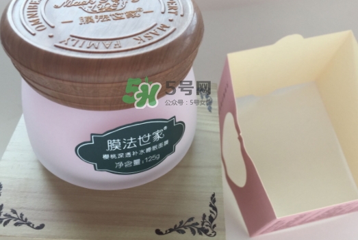 膜法世家櫻桃睡眠面膜怎么用？膜法世家櫻桃睡眠面膜要洗嗎
