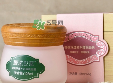 膜法世家櫻桃睡眠面膜怎么用？膜法世家櫻桃睡眠面膜要洗嗎