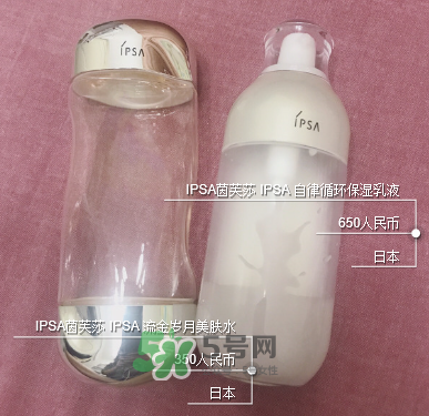 ipsa流金水保質期多久？ipsa流金水保質期怎么看？