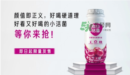 每日活菌乳酸菌多少錢(qián)一瓶？每日活菌乳酸菌好喝嗎？
