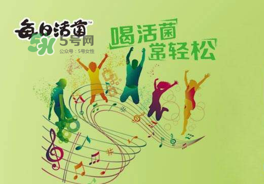 每日活菌乳酸菌多少錢(qián)一瓶？每日活菌乳酸菌好喝嗎？