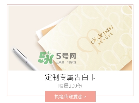 cpb2017七夕活動有哪些？cpb2017七夕禮盒多少錢
