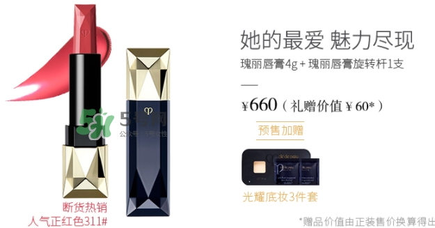 cpb2017七夕活動有哪些？cpb2017七夕禮盒多少錢