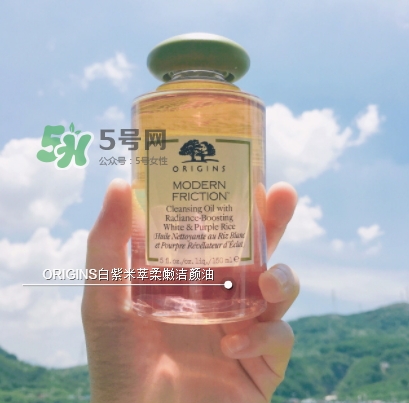 悅木之源白紫米卸妝油怎么用？悅木之源白紫米潔顏油用法