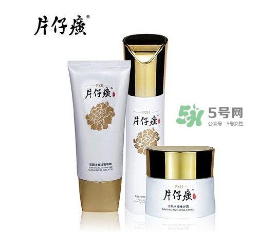 片仔癀化妝品怎么樣？片仔癀化妝品含激素嗎