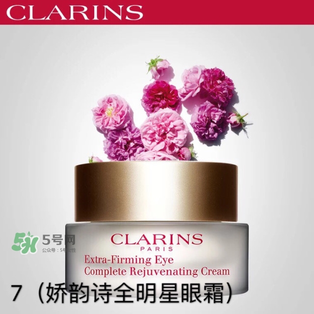 眼霜多大年齡開(kāi)始用 眼霜哪個(gè)牌子好？