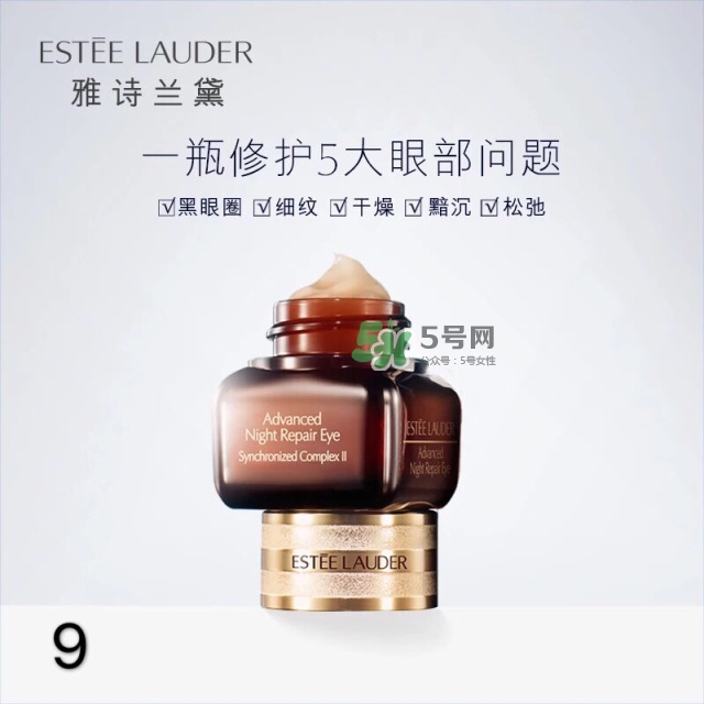 眼霜多大年齡開(kāi)始用 眼霜哪個(gè)牌子好？