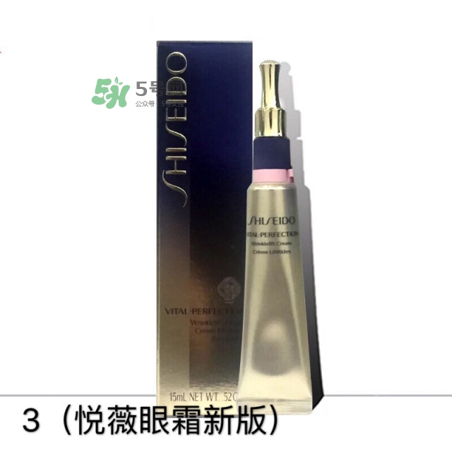 眼霜多大年齡開(kāi)始用 眼霜哪個(gè)牌子好？