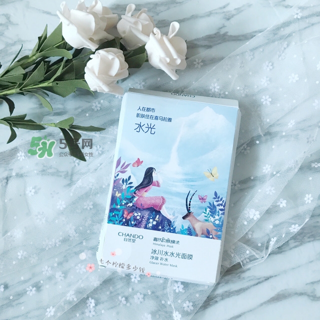 自然堂水光面膜怎么用？自然堂水光面膜要洗嗎？