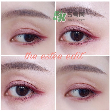 the estee edit眼影膏怎么用？酒紅色眼妝怎么畫