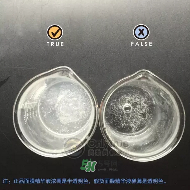 dr.jart蒂佳婷藍(lán)丸面膜怎么辨別真假？藍(lán)丸面膜真假對比圖