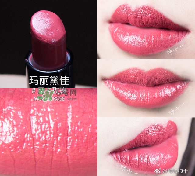 瑪麗黛佳網(wǎng)紅唇膏禮盒多少錢？瑪麗黛佳網(wǎng)紅唇膏禮盒試色