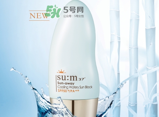 sum37度防曬霜怎么樣？sum37呼吸防曬霜多少錢？