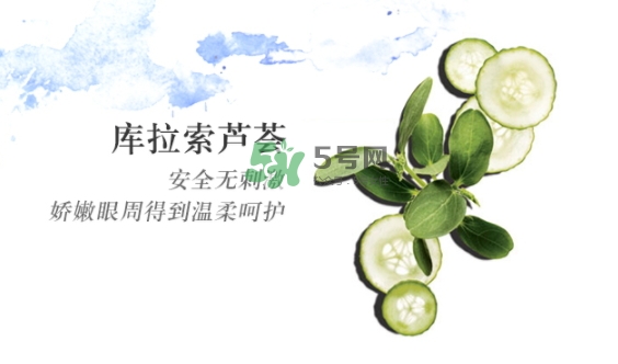 悅木之源炯炯有神滾珠棒怎么樣？悅木之源滾珠眼霜用法
