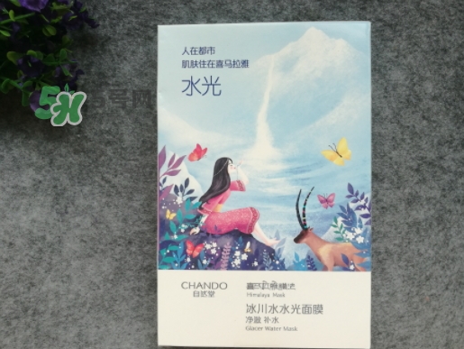 自然堂水光面膜怎么樣？自然堂水光面膜成分