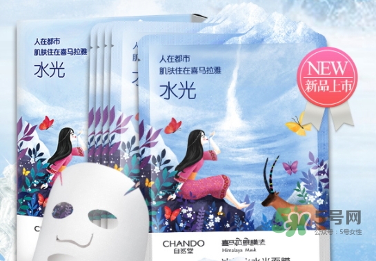自然堂水光面膜怎么樣？自然堂水光面膜成分