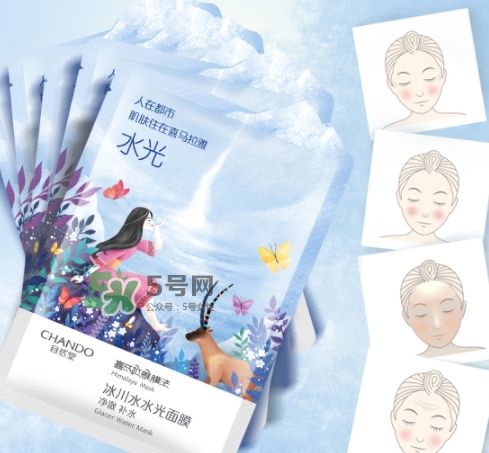 自然堂水光面膜多少錢？自然堂水光面膜價格表
