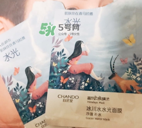 自然堂水光面膜多少錢？自然堂水光面膜價格表