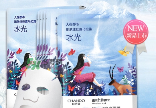 自然堂水光面膜多少錢？自然堂水光面膜價格表