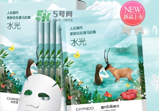 自然堂溫泉水水光面膜怎么樣？自然堂溫泉水水光面膜價格