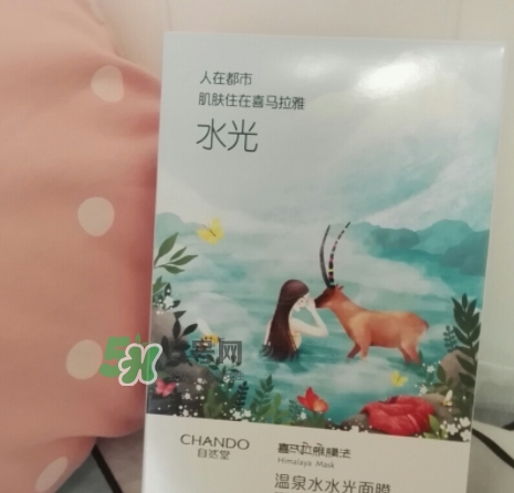 自然堂溫泉水水光面膜怎么樣？自然堂溫泉水水光面膜價格