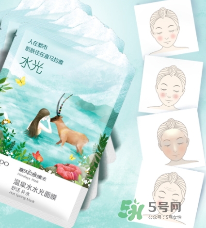 自然堂溫泉水水光面膜怎么樣？自然堂溫泉水水光面膜價格