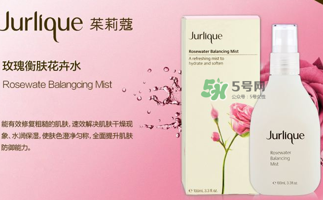 jurlique是什么牌子價(jià)格？jurlique是哪個(gè)國(guó)家的？