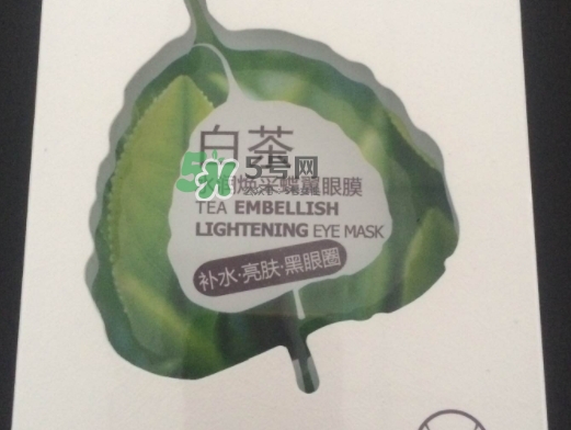 一葉子眼膜怎么用？一葉子眼膜使用方法