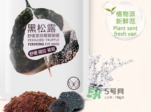 一葉子眼膜怎么樣？一葉子眼膜多少錢(qián)