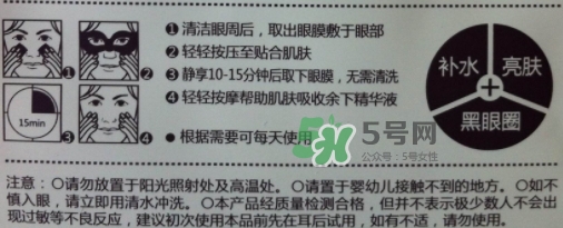 一葉子眼膜怎么樣？一葉子眼膜多少錢(qián)