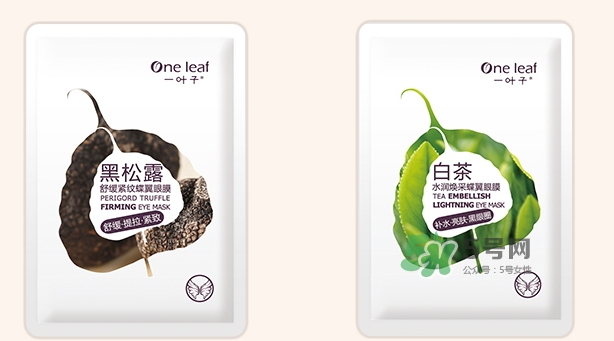一葉子眼膜怎么樣？一葉子眼膜多少錢(qián)