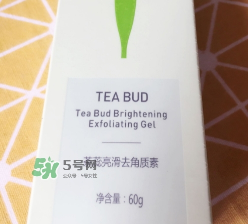 韓后茶蕊亮滑去角質(zhì)素怎么樣？韓后茶蕊亮滑去角質(zhì)素功效