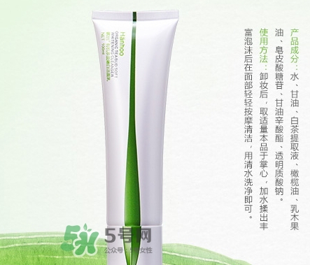 韓后茶蕊亮肌嫩白潔面乳怎么樣？韓后茶蕊洗面奶多少錢？