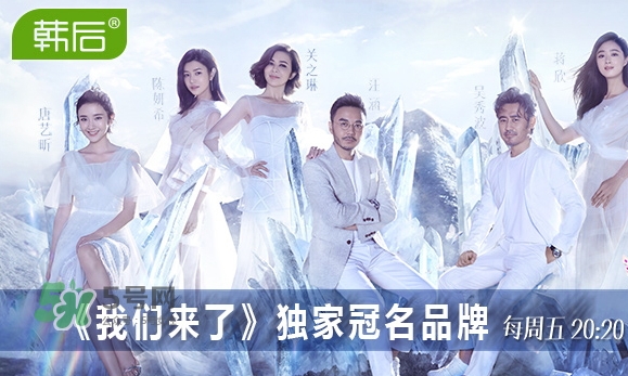 韓后919是什么？韓后919是什么意思？