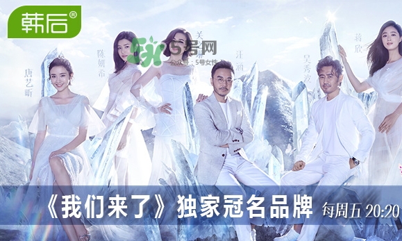 2017韓后919什么時(shí)候開(kāi)始？2017韓后919有什么活動(dòng)？