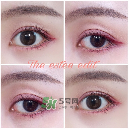 the estee edit眼影膏怎么用？酒紅色眼妝怎么畫