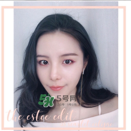 the estee edit眼影膏怎么用？酒紅色眼妝怎么畫
