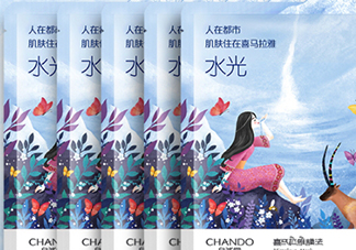自然堂水光面膜多少錢(qián)？自然堂水光面膜價(jià)格表