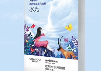 自然堂水光面膜怎么樣？自然堂水光面膜成分