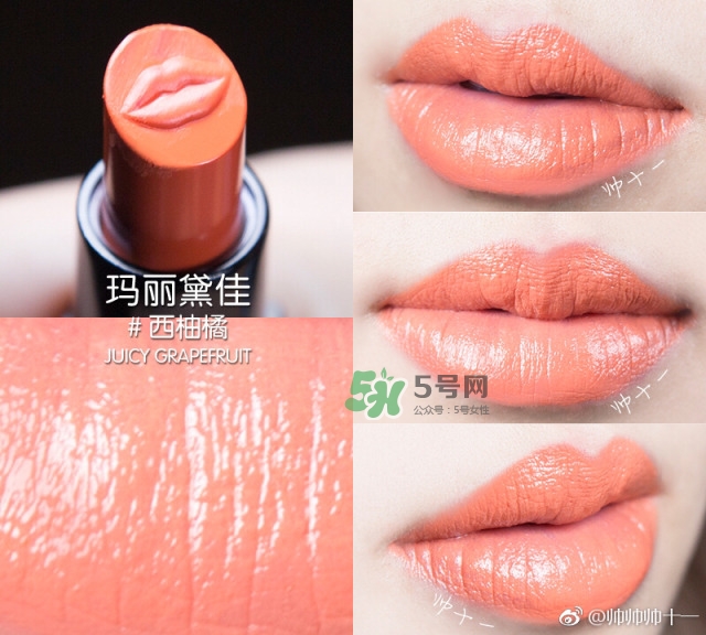 瑪麗黛佳網(wǎng)紅唇膏禮盒多少錢？瑪麗黛佳網(wǎng)紅唇膏禮盒試色