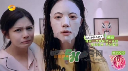 韓后919是什么？韓后919是什么意思？
