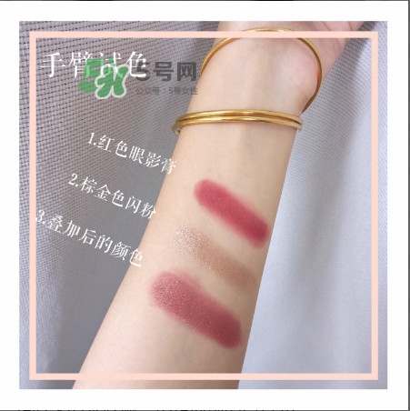 the estee edit眼影膏怎么用？酒紅色眼妝怎么畫